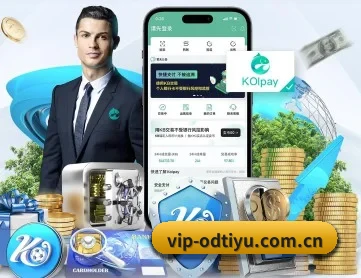 od体育官网 APP